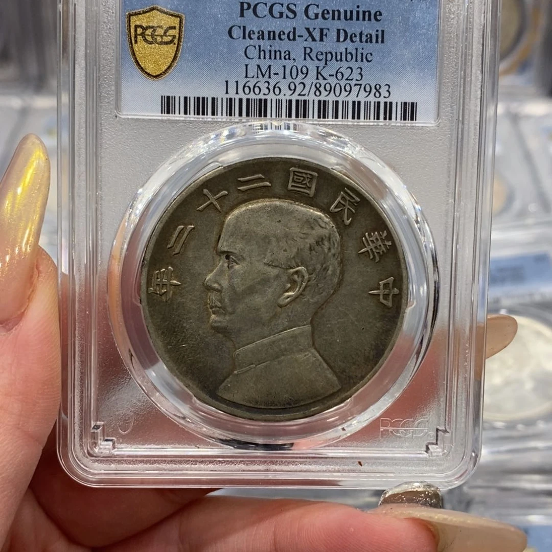 银pcgs评级二十二年船