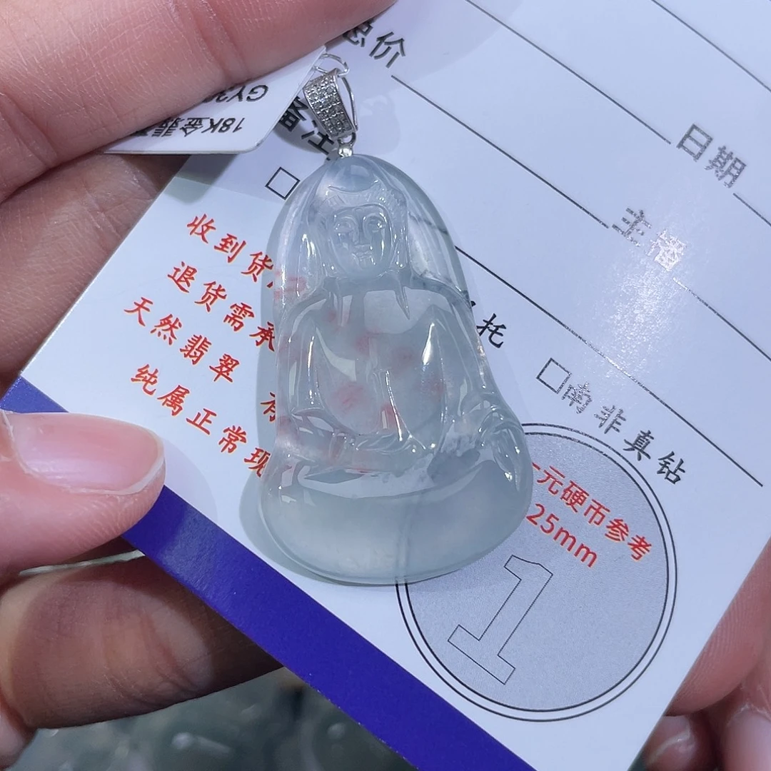 翡翠18K金镶嵌挂件素衣