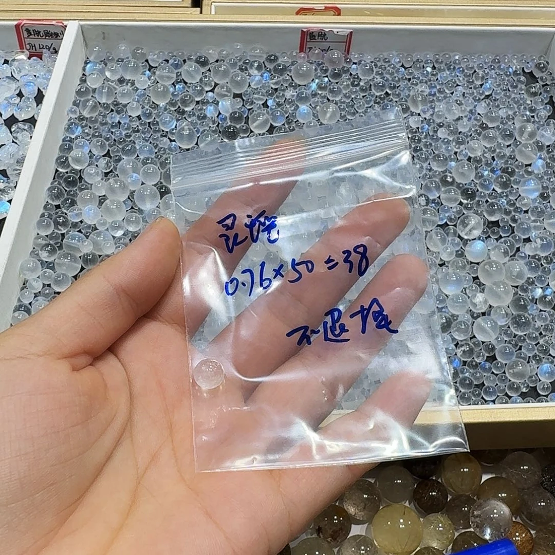未镶嵌手链水晶蓝月光