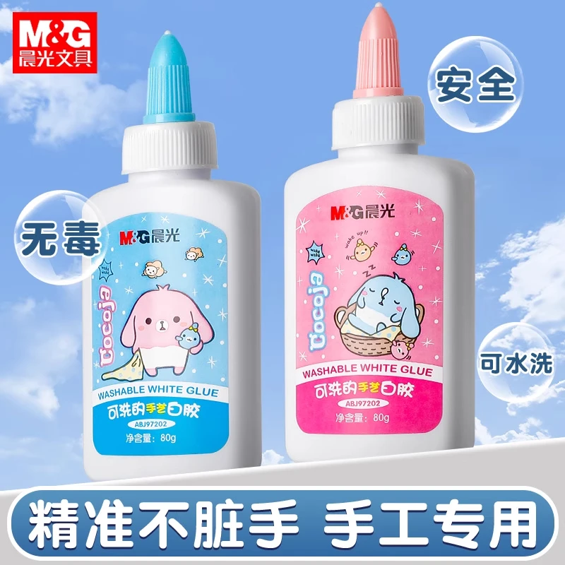 晨光白胶白乳胶儿童做手工用安全速干胶水可黏纤维可水洗diy模型