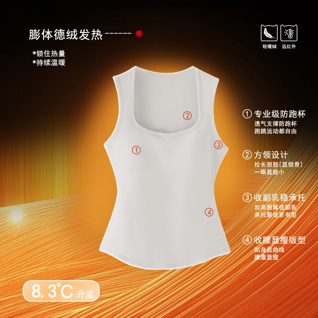 诗妮歌 | 方领背心 全新升级膨体徳绒极简基础百搭背心通勤舒适