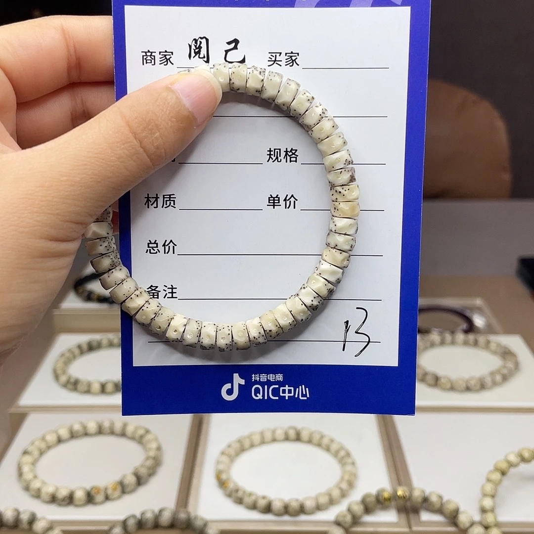 星月菩提手串星月手串