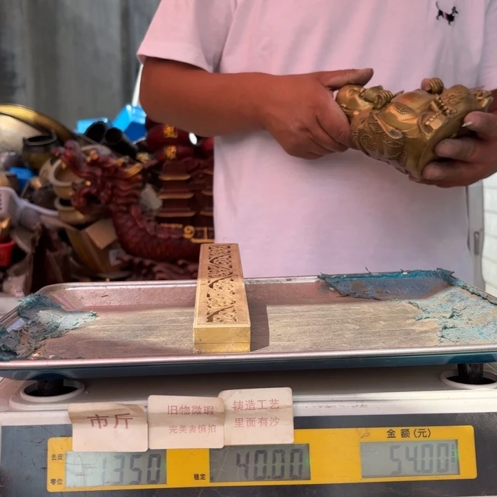 382 铜器物品理性消费
