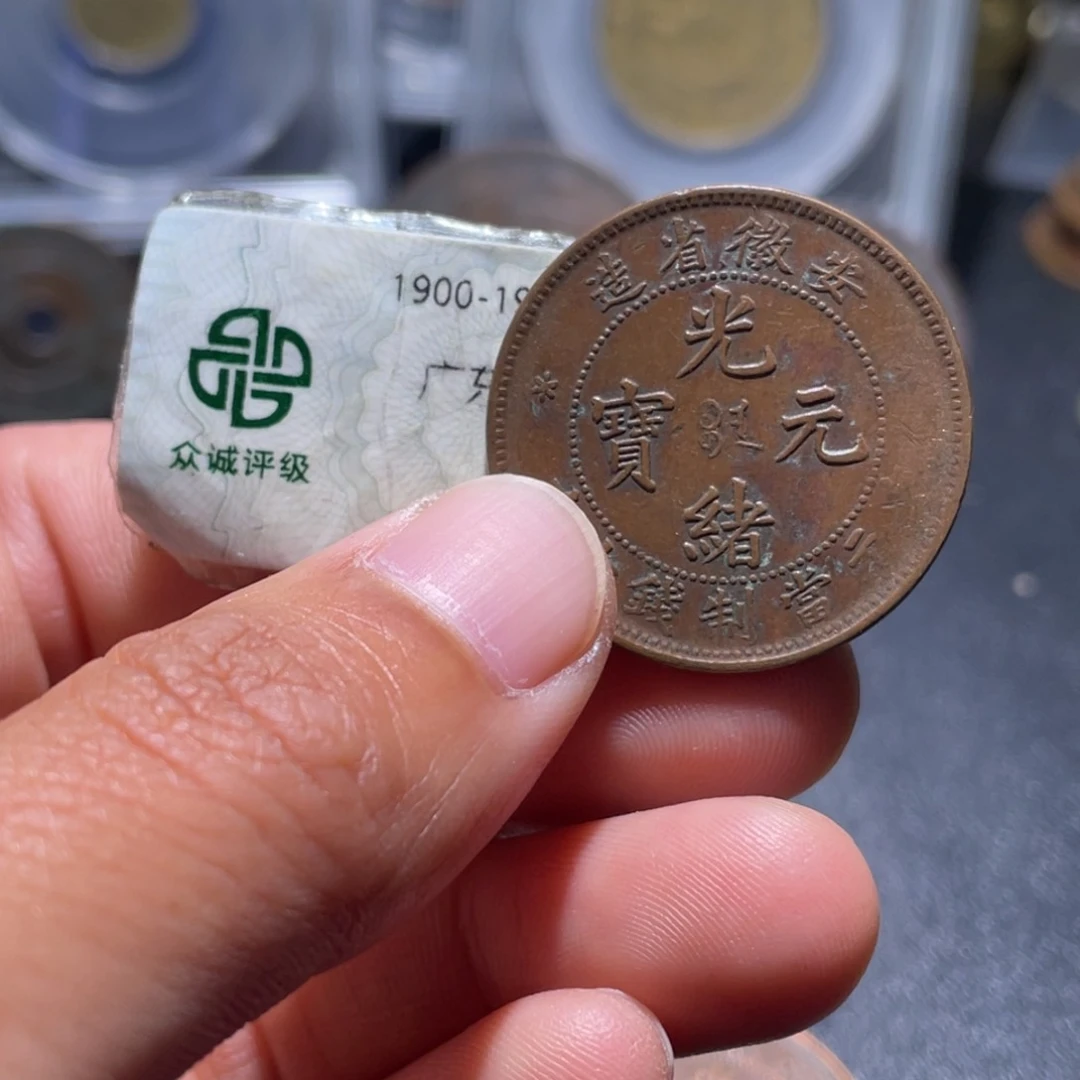 铜橄*树吞吞的吞吞的吞138