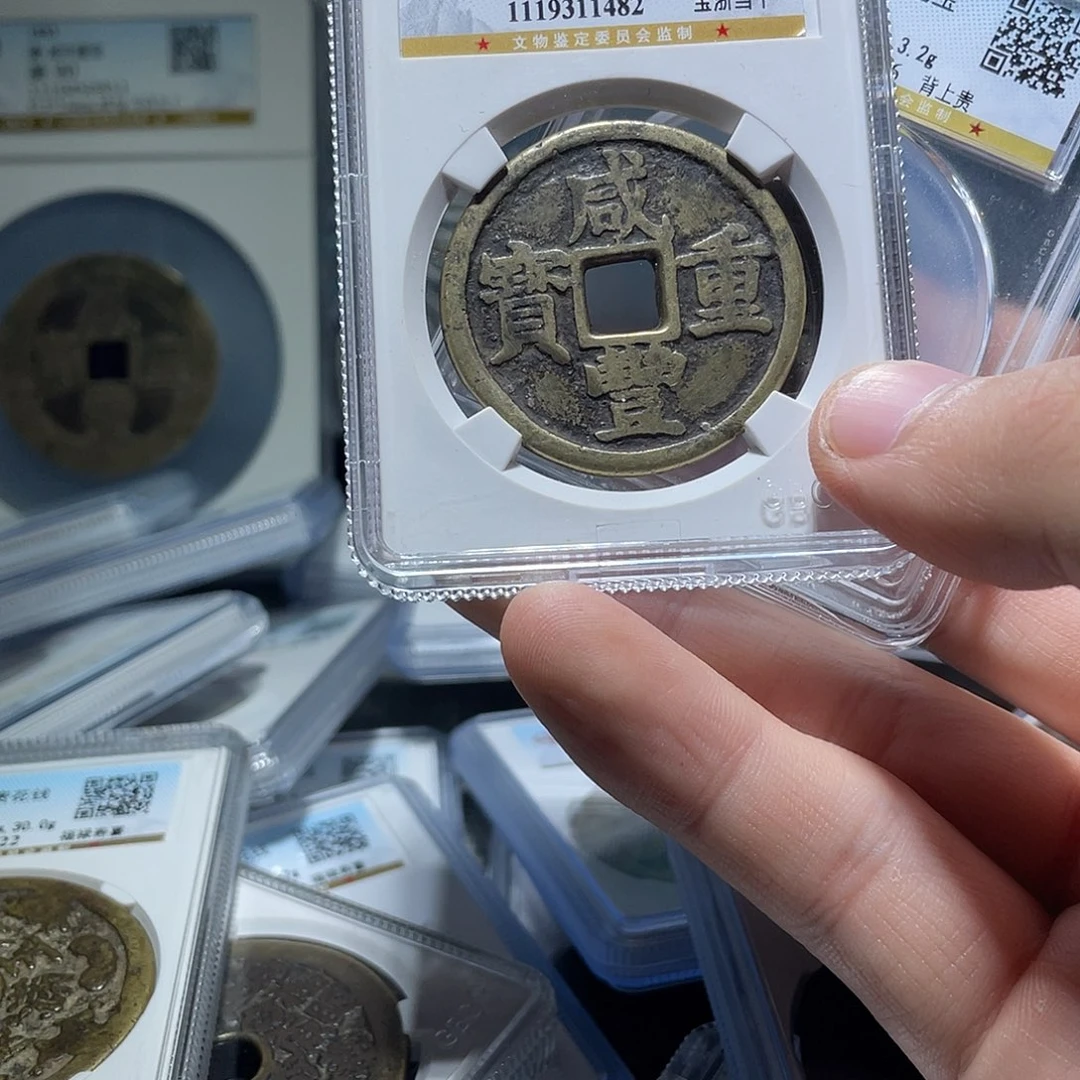 金猛男落泪咸丰漂亮