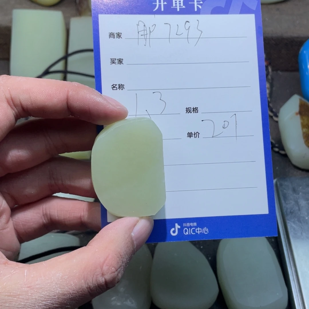 用***5定制和田玉未镶嵌和田玉