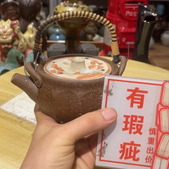 工艺美术品陶瓷艺术