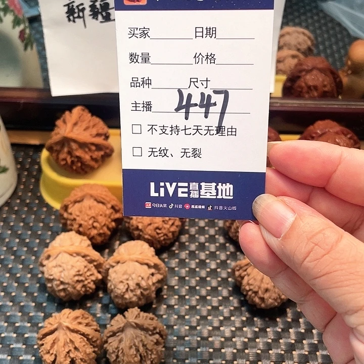 金***子桃核吊坠五对核桃大礼包447