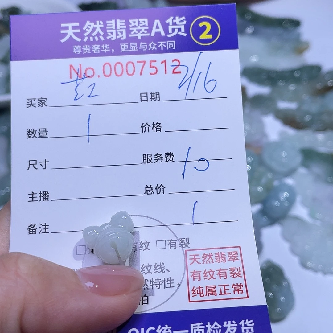 翡翠颈饰未镶嵌茳*