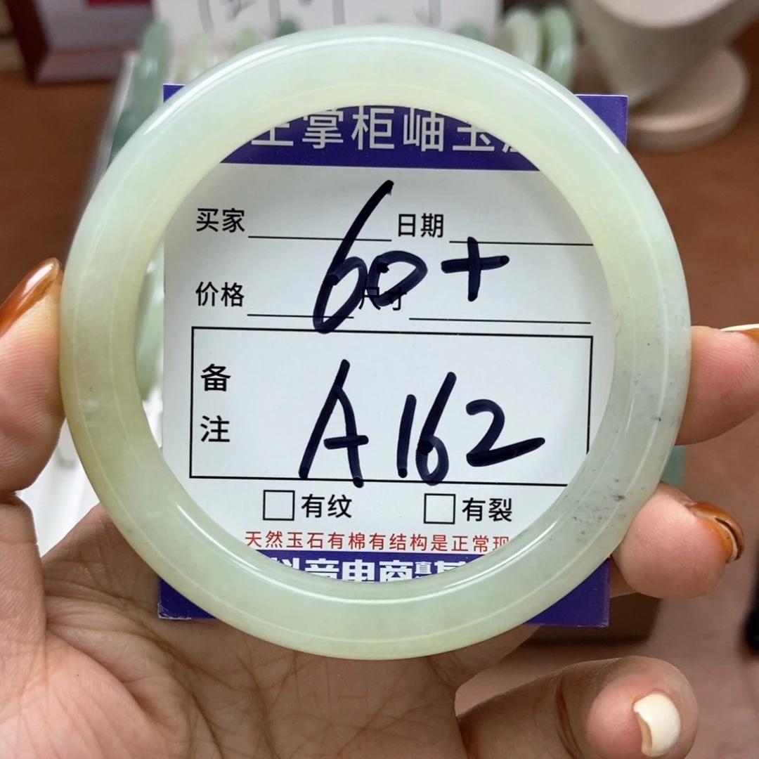 岫玉手镯手镯未镶嵌