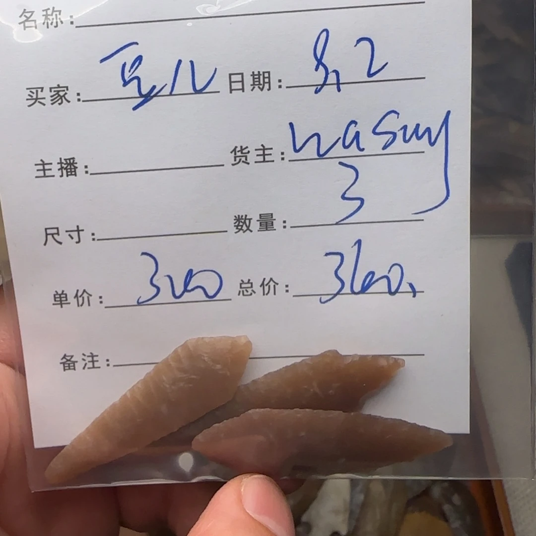 番***儿树脂制品锦诚古珠小肥肉西亚工艺品