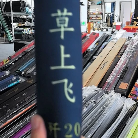 1.8m以下碳素闪电垂钓装备8.1