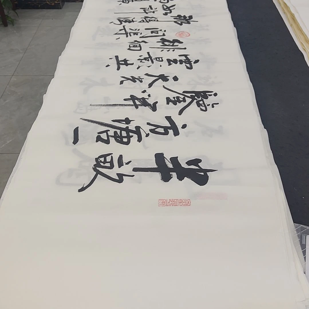 白武坤老师作品一副