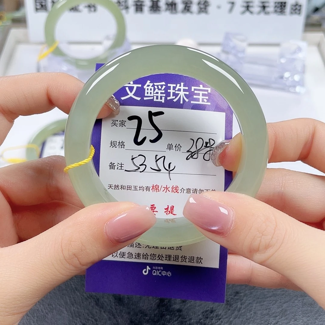 和田玉手镯未镶嵌美*子