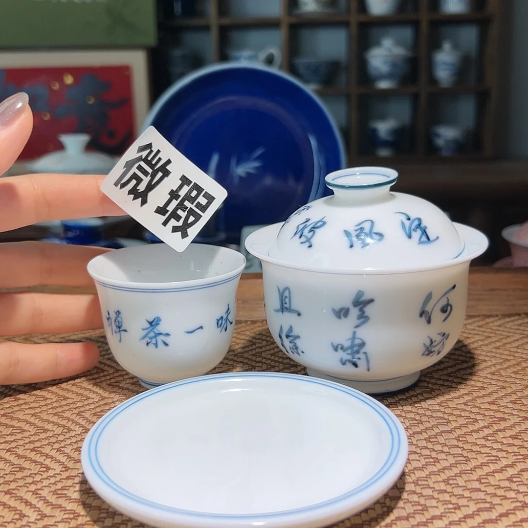 【闪购商品】微瑕 手绘 盖碗