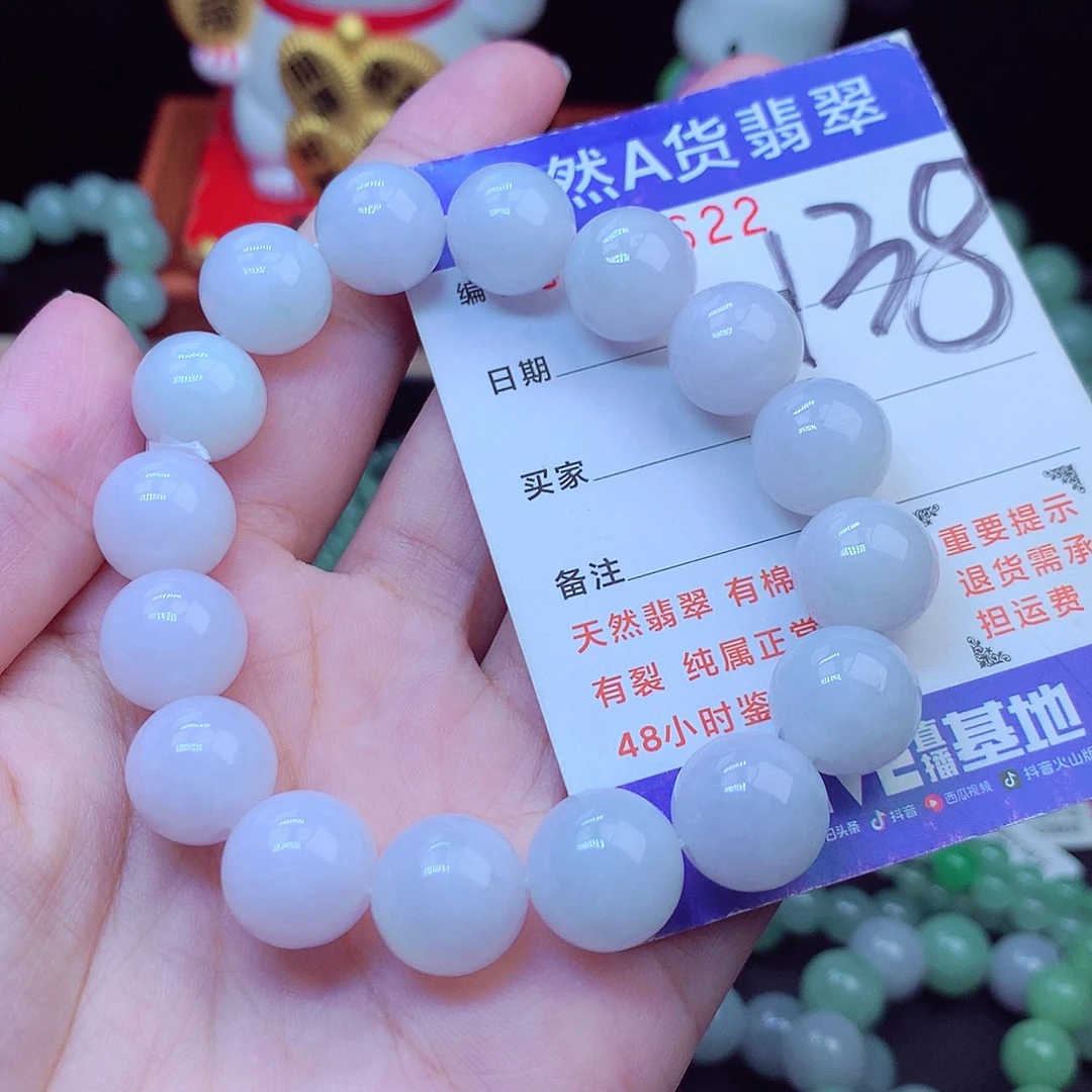 翡翠未镶嵌毛衣链13➕