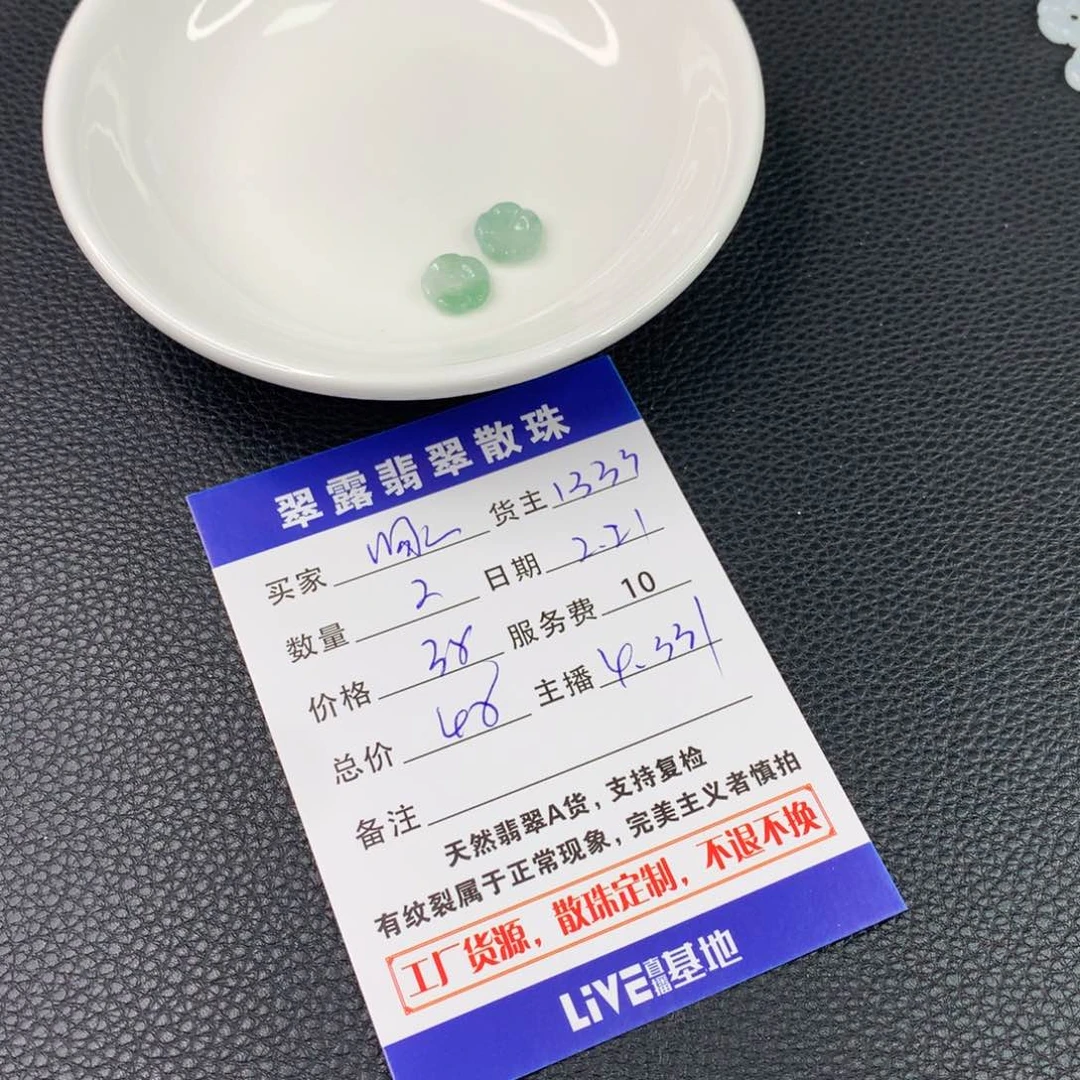 翡翠手链未镶嵌啄****i翡翠散珠DIY多样性自发