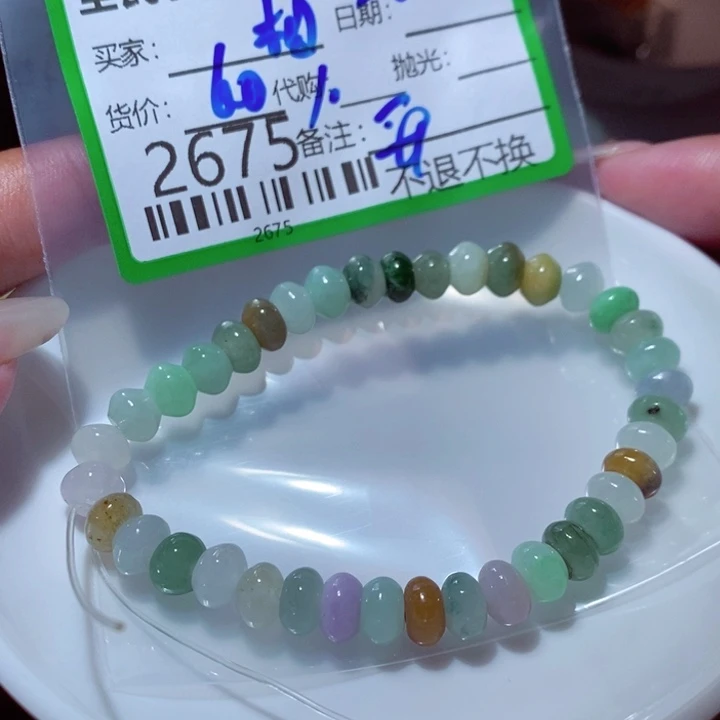 相***我翡翠未镶嵌颈饰翡翠
