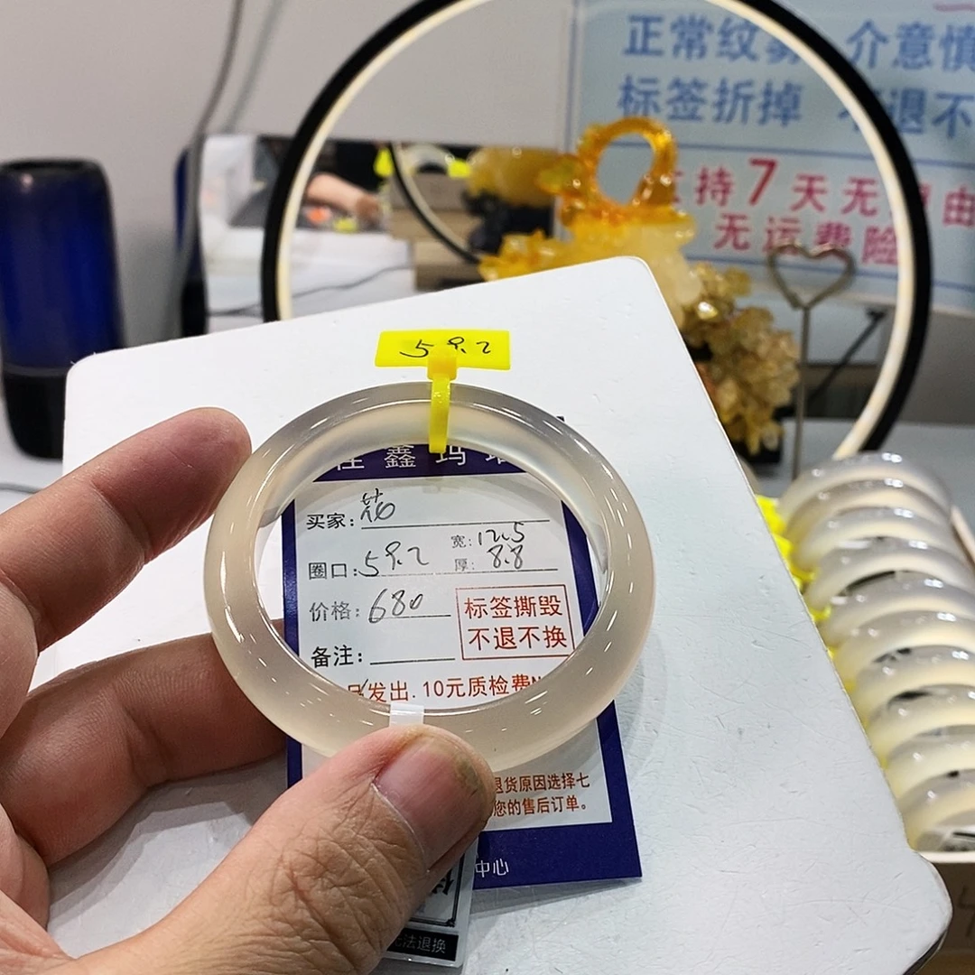 彼***落玛瑙/玉髓未镶嵌手镯