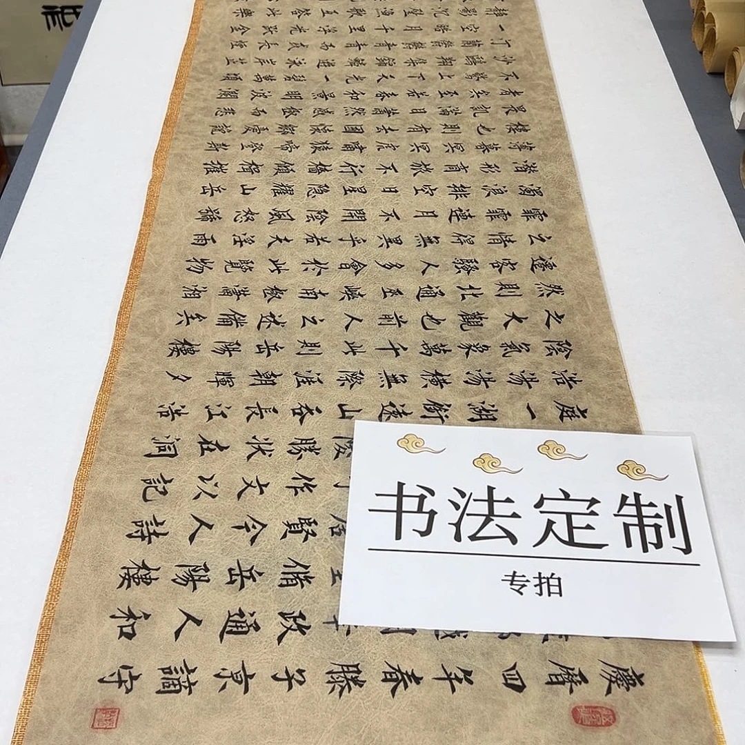 诚***信书法纯手写 国展书家堵立国60✖️60 白宣