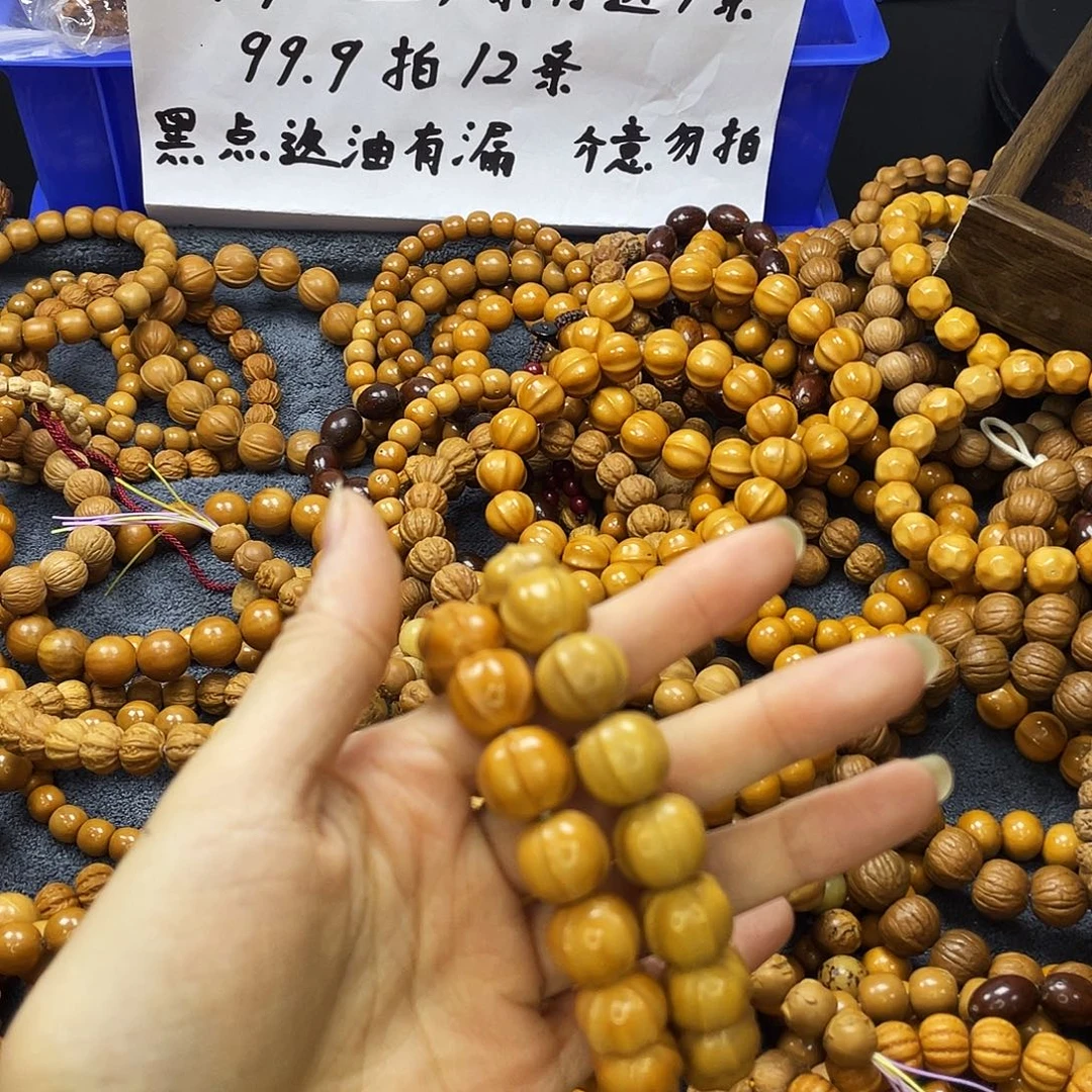 手串/手链核桃00043