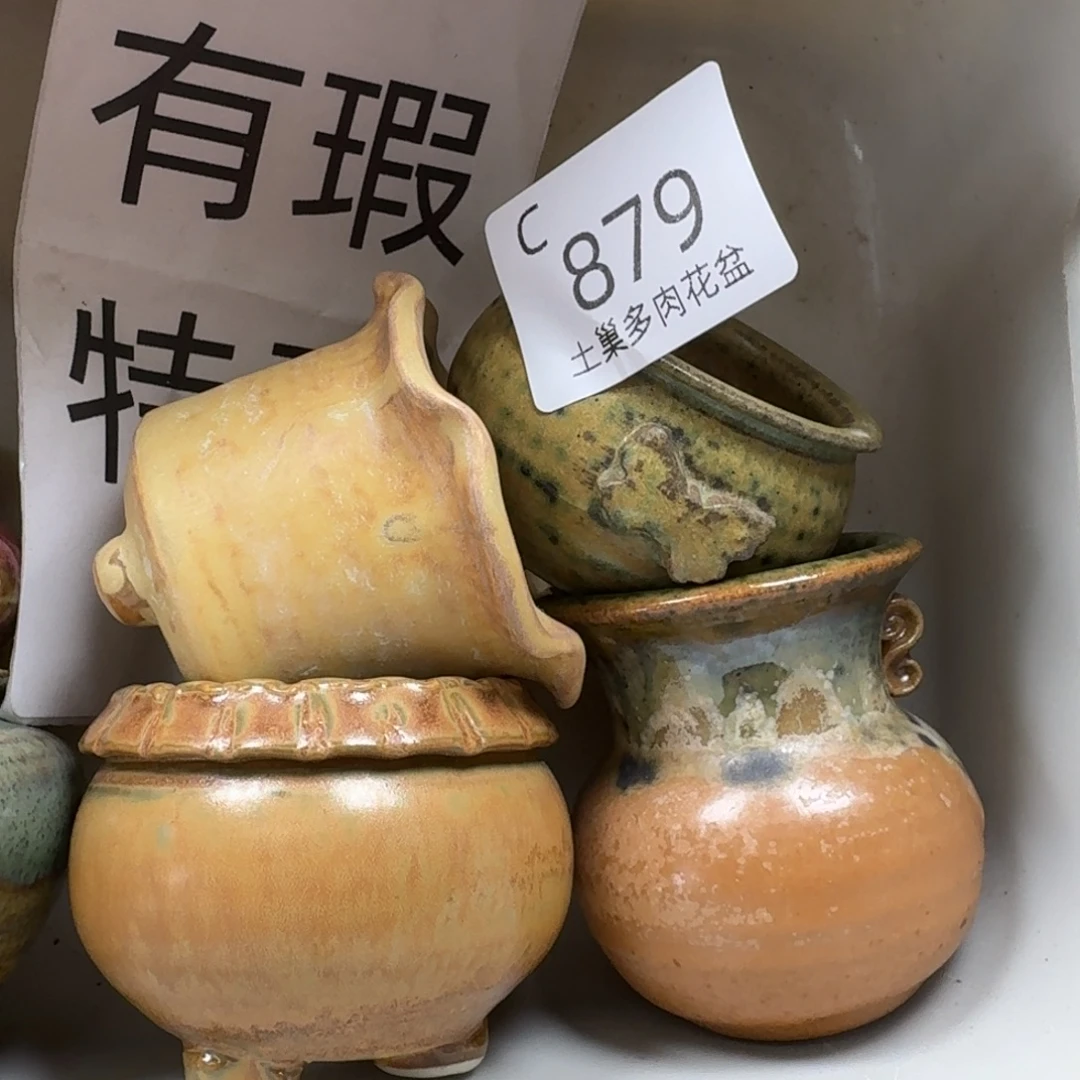 陶瓷艺术设计学与制作