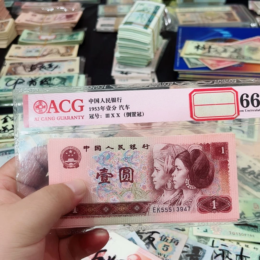 961流通品相五张中间豹
