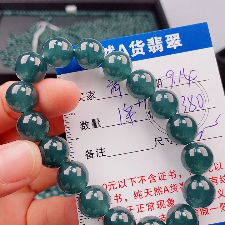 靑***鎽未镶嵌手链翡翠多样性发货自选散珠