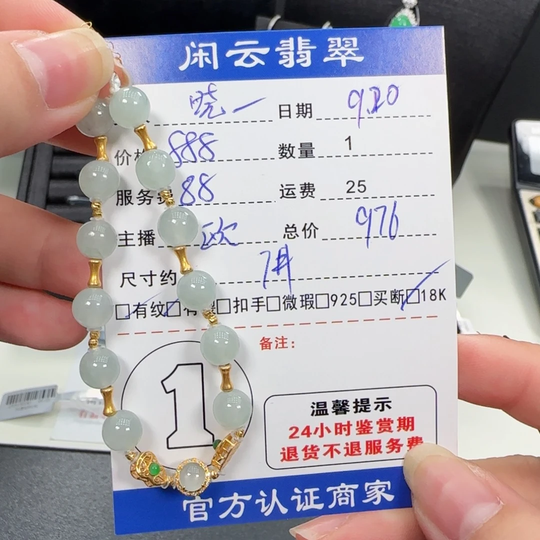 @***儿吊坠(不含链)18K金镶嵌翡翠