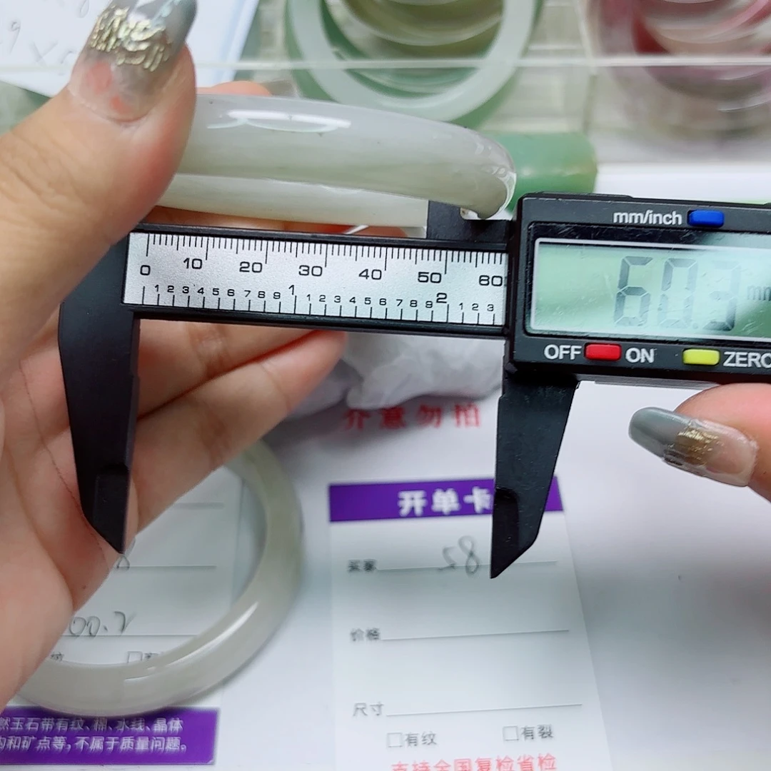 未镶嵌手镯石英质玉58/6059