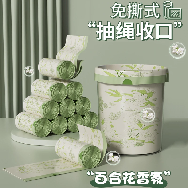 百合花香家用垃圾袋免撕抽绳大号加厚厨房清洁袋去蚊虫手提塑料袋