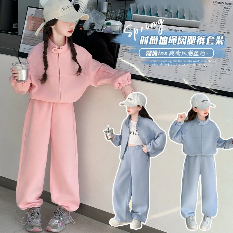 女童春装套装潮酷2025新款中大童休闲韩系两件套洋气时尚高街甜酷