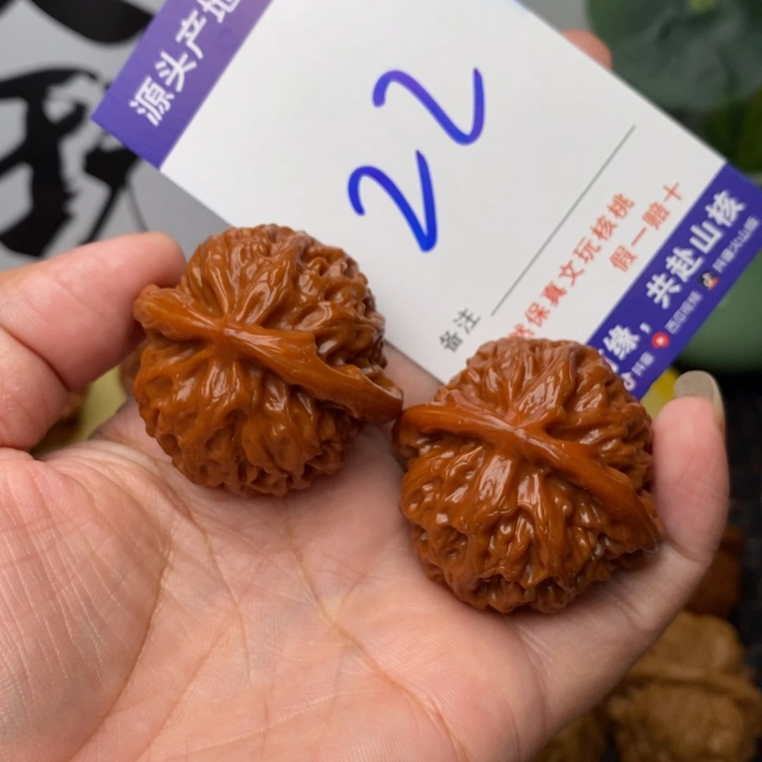 文玩核桃把件核桃