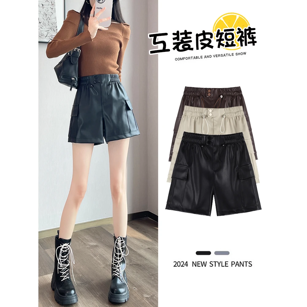 工装皮短裤女2025新款秋冬季黑色外穿高腰阔腿靴裤a字显瘦pu皮裤