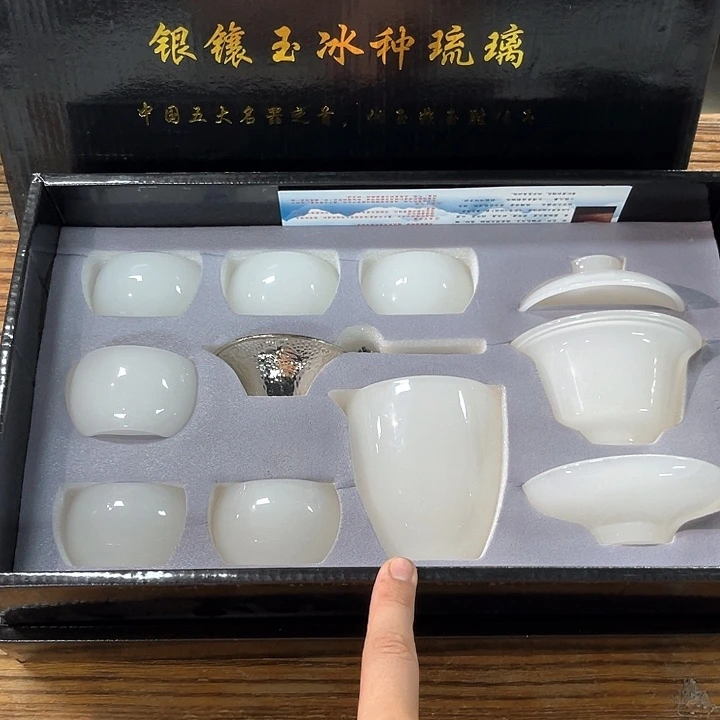 孤品茶具套装等。