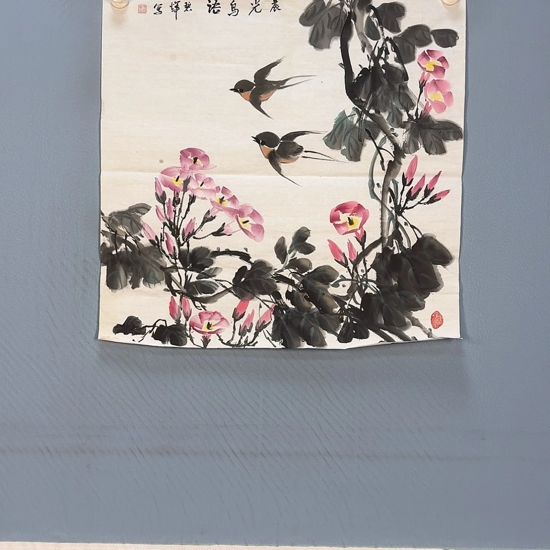 国画156 牡丹仙子好