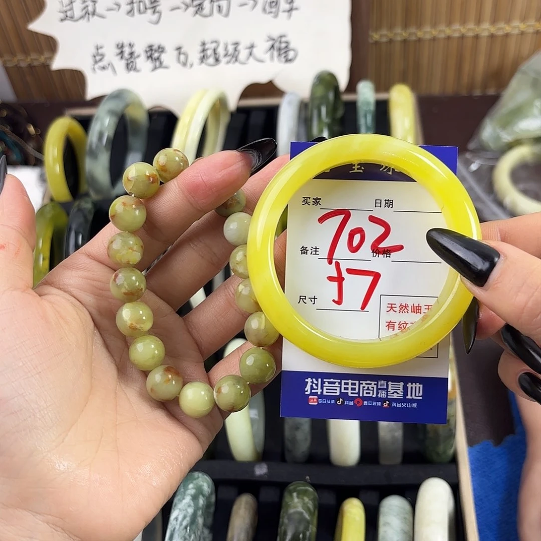 蛇纹石玉手镯未镶嵌要*管