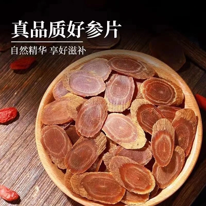 红参】正宗红参可搭配枸杞煮水煲汤