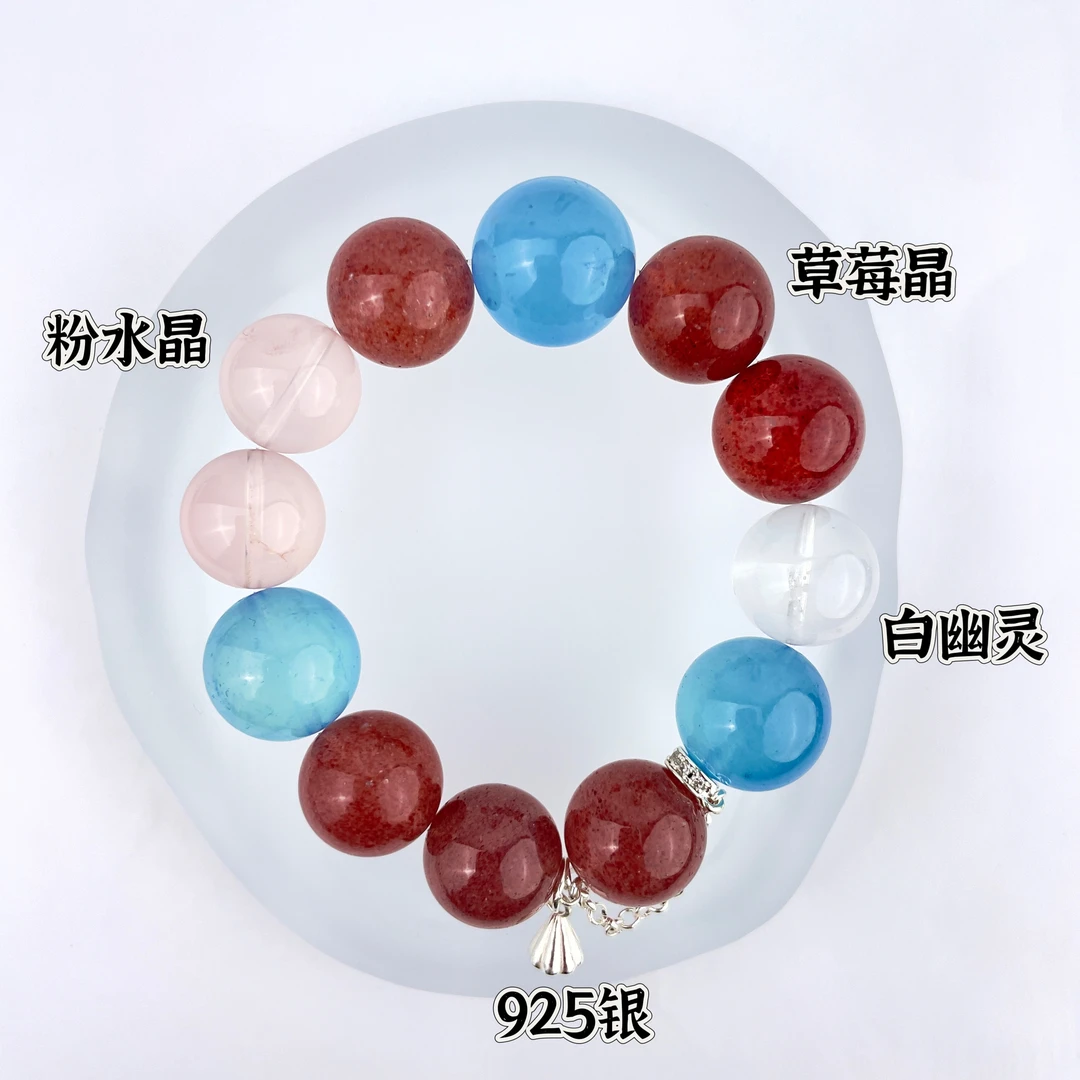 原创设计水晶手串【甜梅】