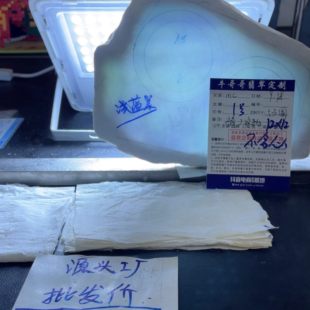 未镶嵌1定制翡翠m**尘1