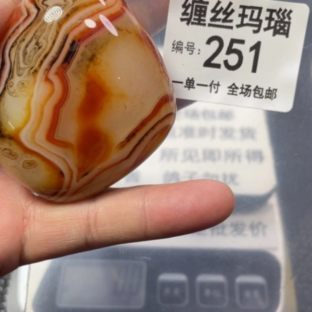 【闪购商品】未镶嵌颈饰玛瑙/玉髓