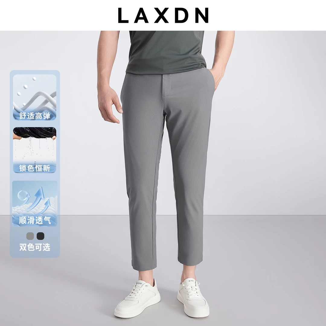 【高弹】LA莱克斯顿男装休闲裤2024夏季新款弹力百搭修身九分裤