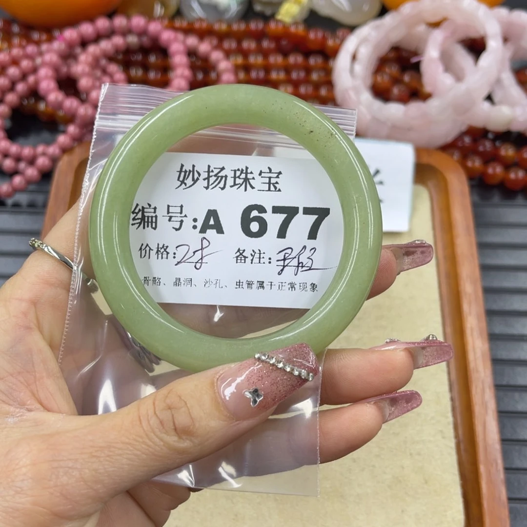 硅化珊瑚（珊瑚玉）瑕未镶嵌小****。