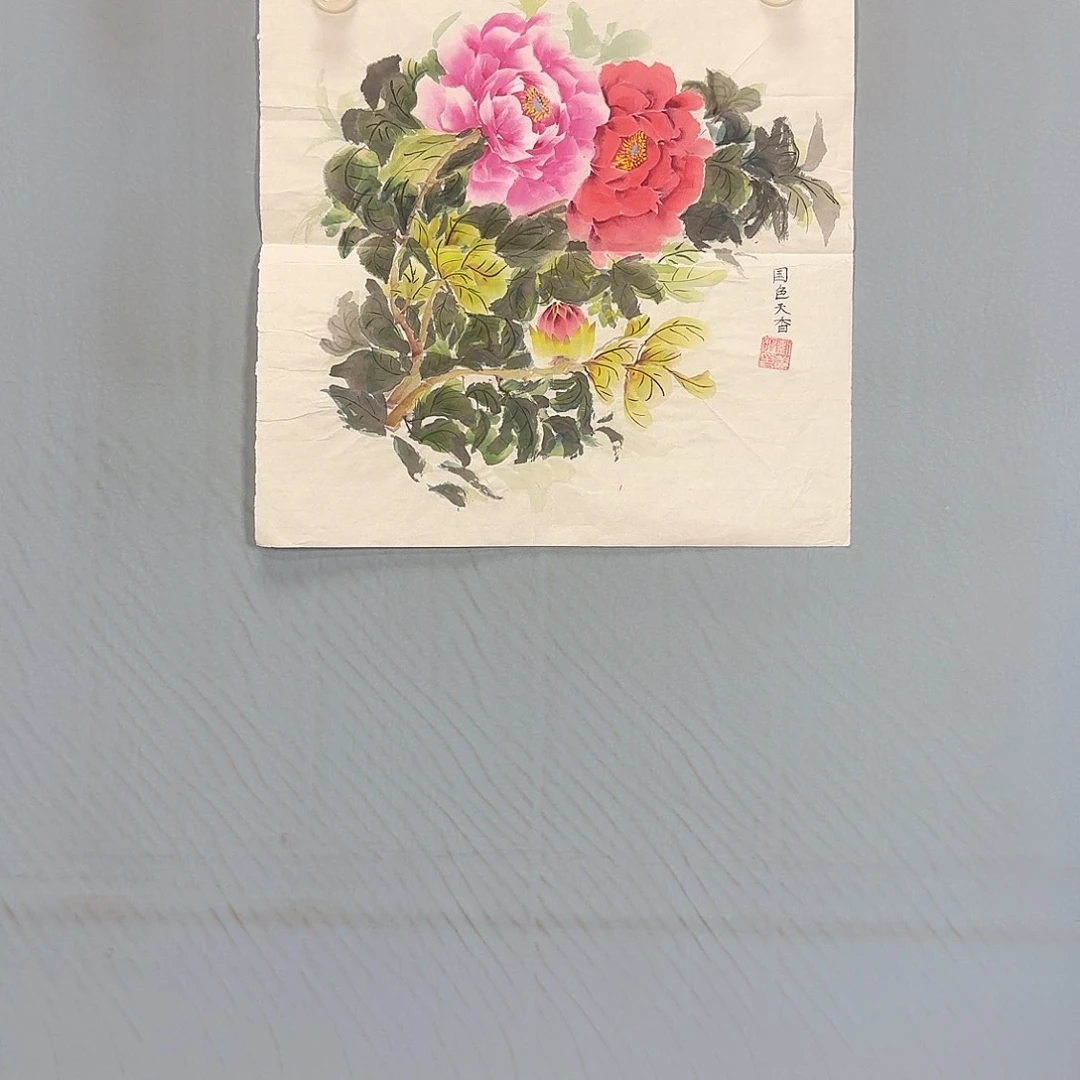 国画620 牡丹仙子好