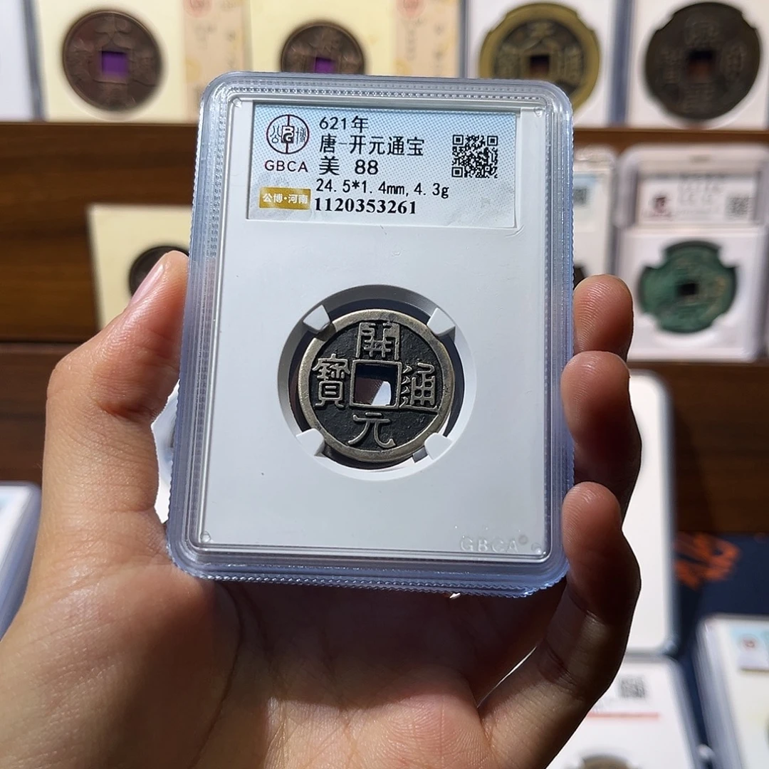 铜开元通宝 保真保老 88分 高品质
