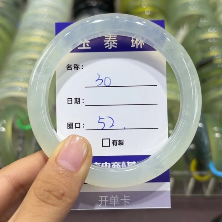 岫玉未镶嵌手镯天然