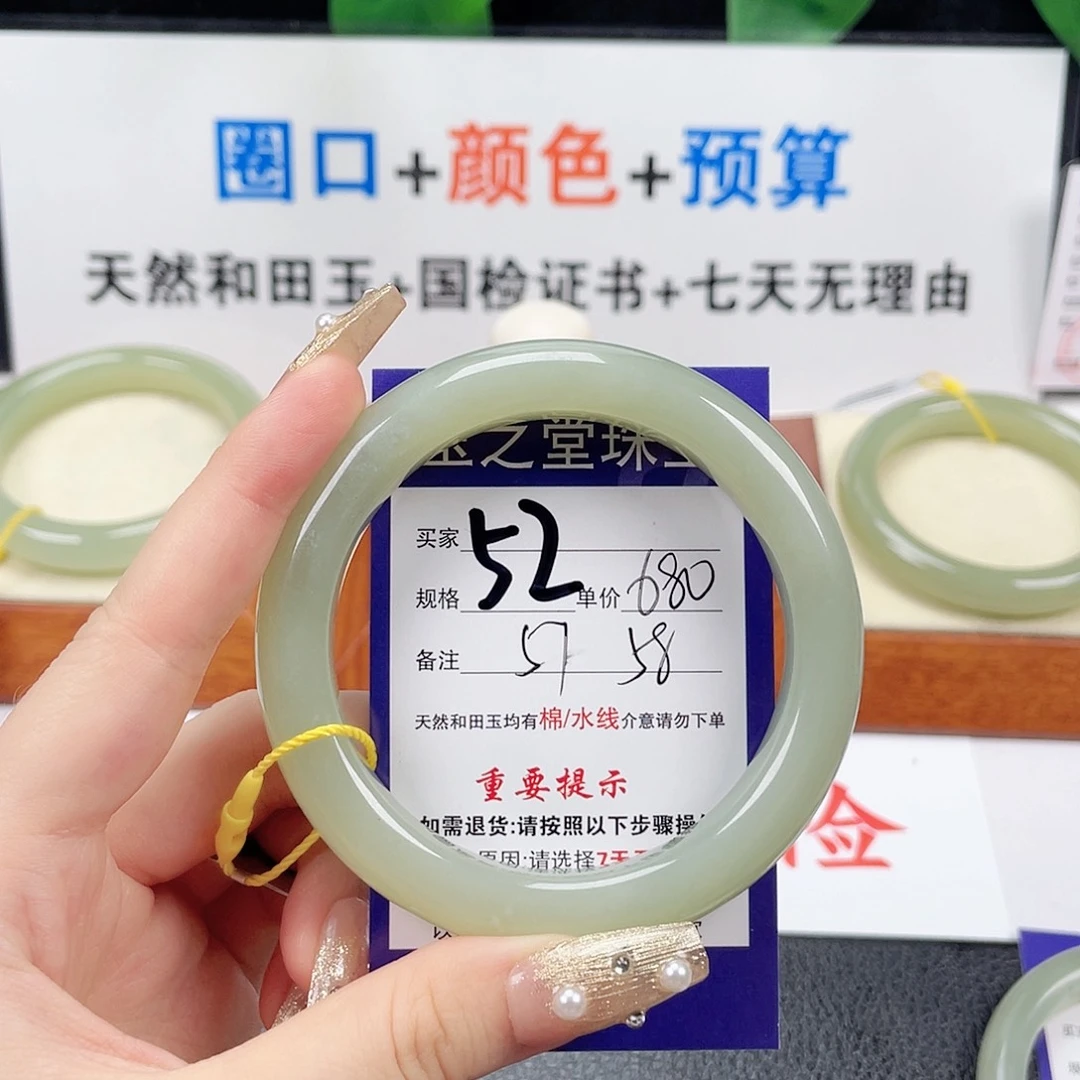 和田玉手镯未镶嵌