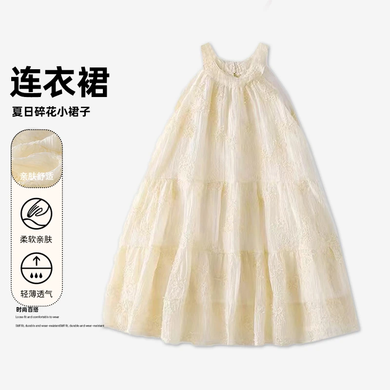 2025夏季新款时尚儿童挂脖无袖仙女裙气质白色连衣裙MZC128-5hxz
