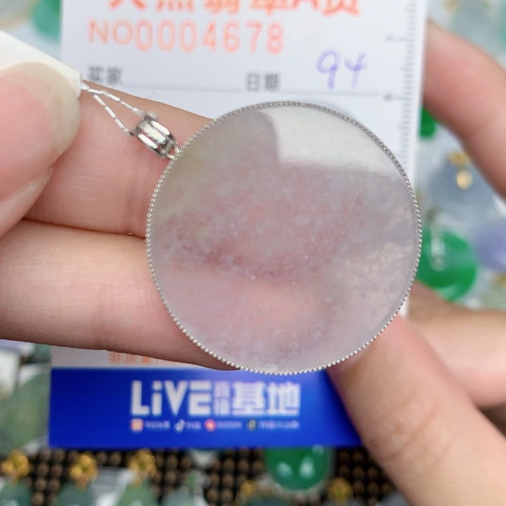 颈饰18K金镶嵌翡翠无事牌