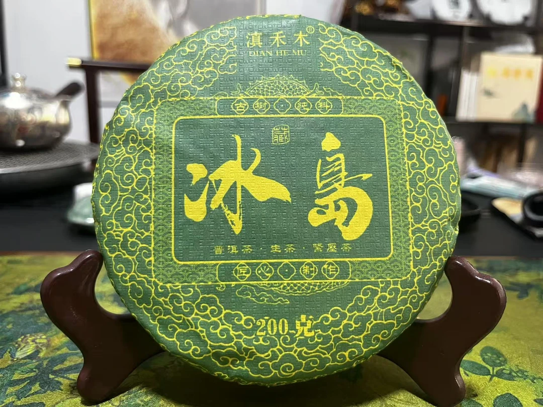 云南普洱冰岛糯伍古树生茶茶饼2024年（春）